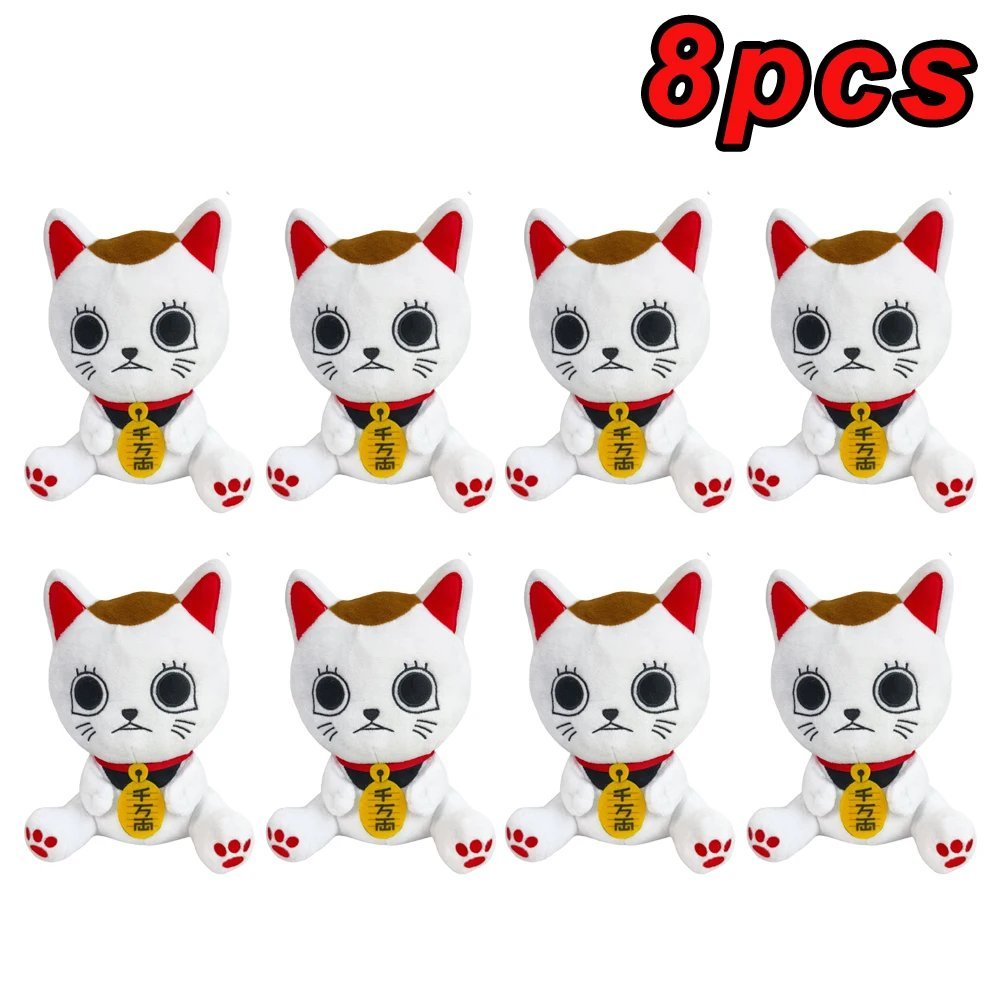 8pcs Dandadan 01 Stuffed Toy - New In Stock Dandadan Lucky Cat Turbo Bachan D...