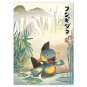 N13 Plush Toy - Game Pokemon Poster No Frame Wall Painting Canvas Rayquaza Ch...