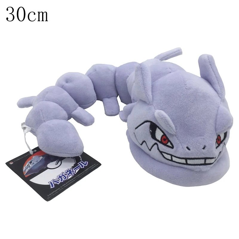 Steelix 30cm Stuffed Toy - Pokemon Pikachu Pichu Charmander Bulbasaur Squirtl...