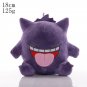 Gengar B 18CM Stuffed Toy - Pokemon Pikachu Plush Oshawott Stuffed Doll Tepig...