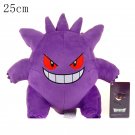 Gengar 25cm Stuffed Toy - Pokemon Plush Toy Gengar Pikachu Scorbunny Cinderac...