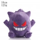 Gengar A 18CM Stuffed Toy - Pokemon Pikachu Gengar Plush Squirtle Charmander ...