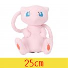 Mew 25cm Stuffed Toy - Pokemon Plush Toy Gengar Charmander Squirtle Bulbasaur...