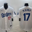 Men's or Youth 大谷翔平 #17 Los Angeles Dodgers Home Player Jersey White Christmas Gift
