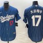 Men's 大谷翔平 #17 Los Angeles Dodgers Home Player Jersey Royal Stripe Christmas Gift