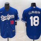 Men's 山本由伸 #17 Los Angeles Dodgers Home Player Jersey Royal Christmas Gift