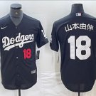 Men's 山本由伸 #17 Los Angeles Dodgers Home Player Jersey Black Christmas Gift