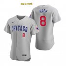 men's & youth Baseball Team Uniform #8 Ian Happ Jerseys Gray FlexBase League Shirts