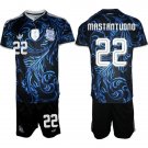 men's & kids Argentina Soccer Uniform suit 22 Franco Mastantuono Jersey set 2026 Away Activewear kit