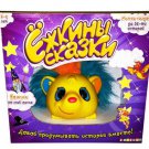 Interactive hedgehog tells up to 56 stories