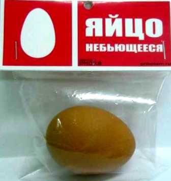 EGG IMITATION for 3 pcs