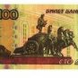 Set of Stickers 100 rubles 20 pcs  for 3 pcs