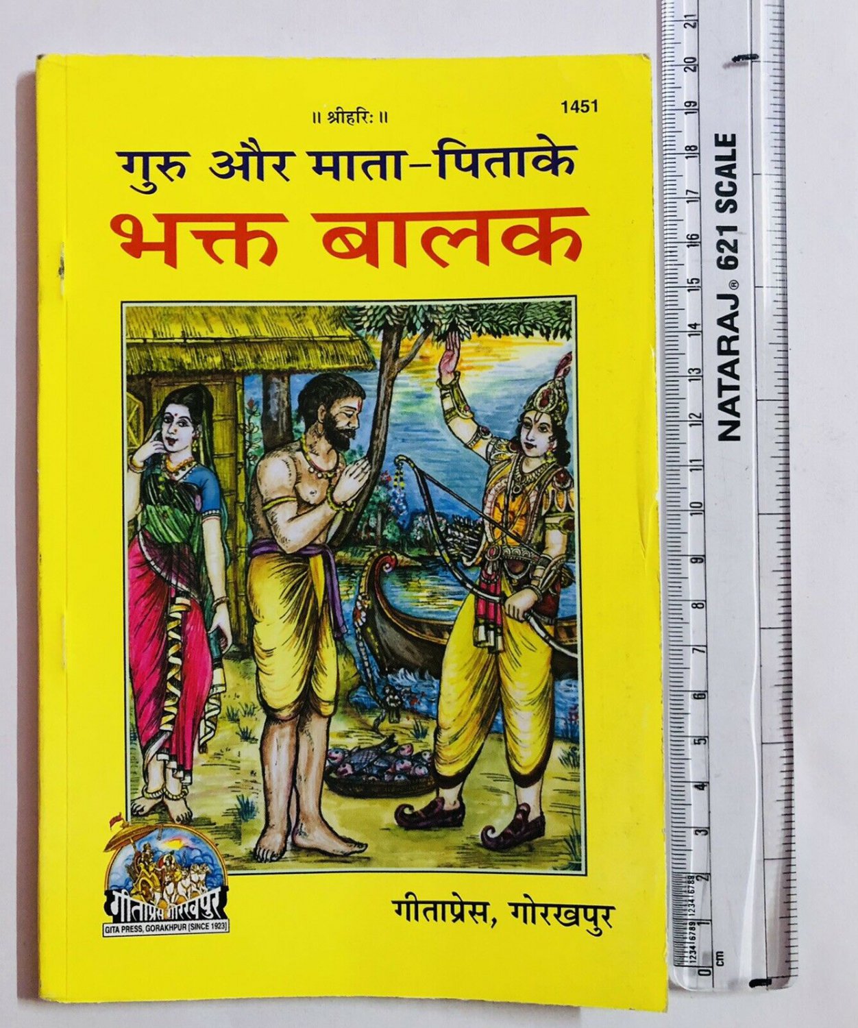 Religious Gita Press BHAKT BAALAK Balak Hindi Moral Stories Book FREE SHIP