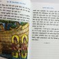 Religious Gita Press BHAKT BAALAK Balak Hindi Moral Stories Book FREE SHIP