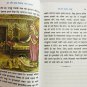 Religious Gita Press BHAKT BAALAK Balak Hindi Moral Stories Book FREE SHIP