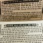 Santoshi Mata Shukravar (Friday) Vrat Katha Hindu Religious Hindi Book FREE SHIP