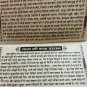 Santoshi Mata Shukravar (Friday) Vrat Katha Hindu Religious Hindi Book FREE SHIP