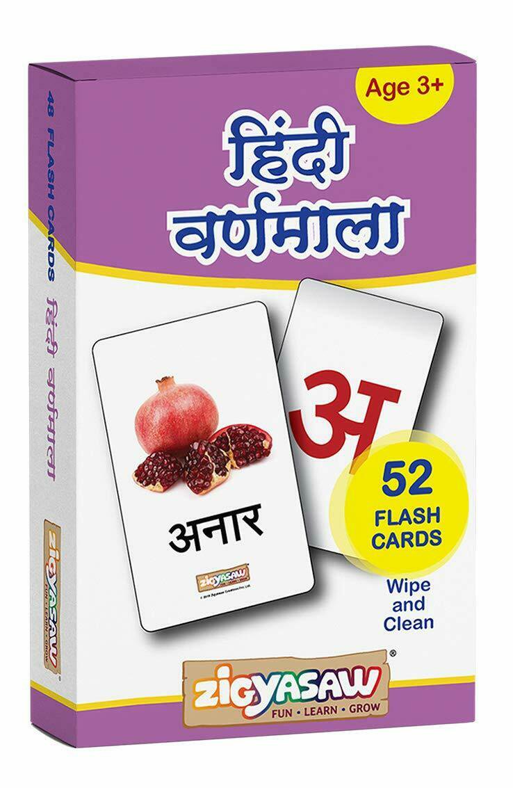 Indian HINDI ALPHABETS FLASH CARDS MULTI COLOUR For Kids / FREE SHIP