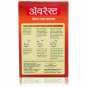 Everest ROYAL GARAM MASALA Powder 100 Gram/ FREE SHIP