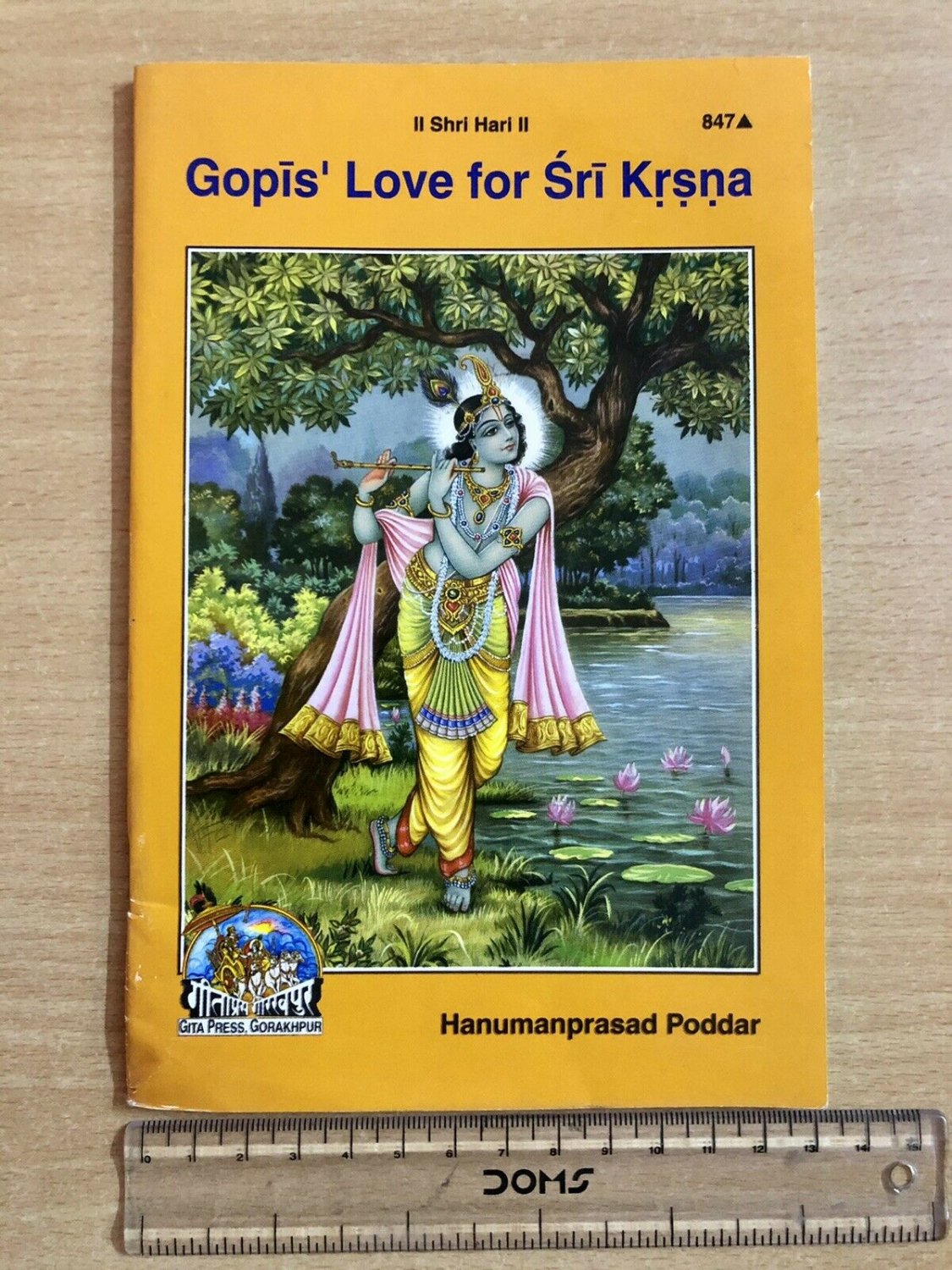 Gita Press- Gopis Love for Shri Krishnna Sri Krsna English Hindu Religious Book