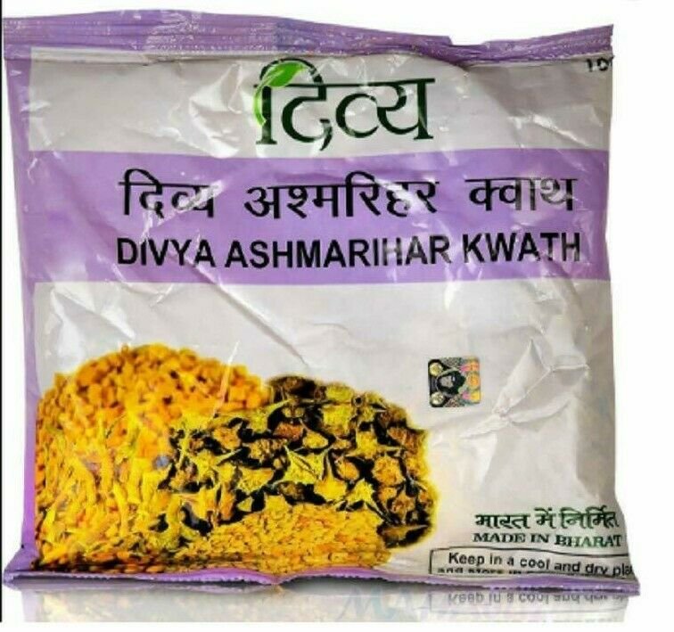 Patanjali Ayurvedic ASHMARIHAR KWATH 100 gm FREE SHIP