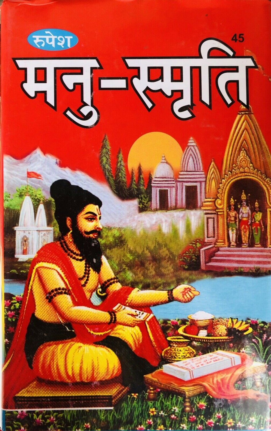 RELIGIOUS MANUSMRITI Indian Holy Book Religious Book FREE SHIP