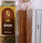 2 X PREMIUM SANDALWOOD CHANDAN DHOOP Sticks 100 gm 13-14 pc, 6 inch meditation
