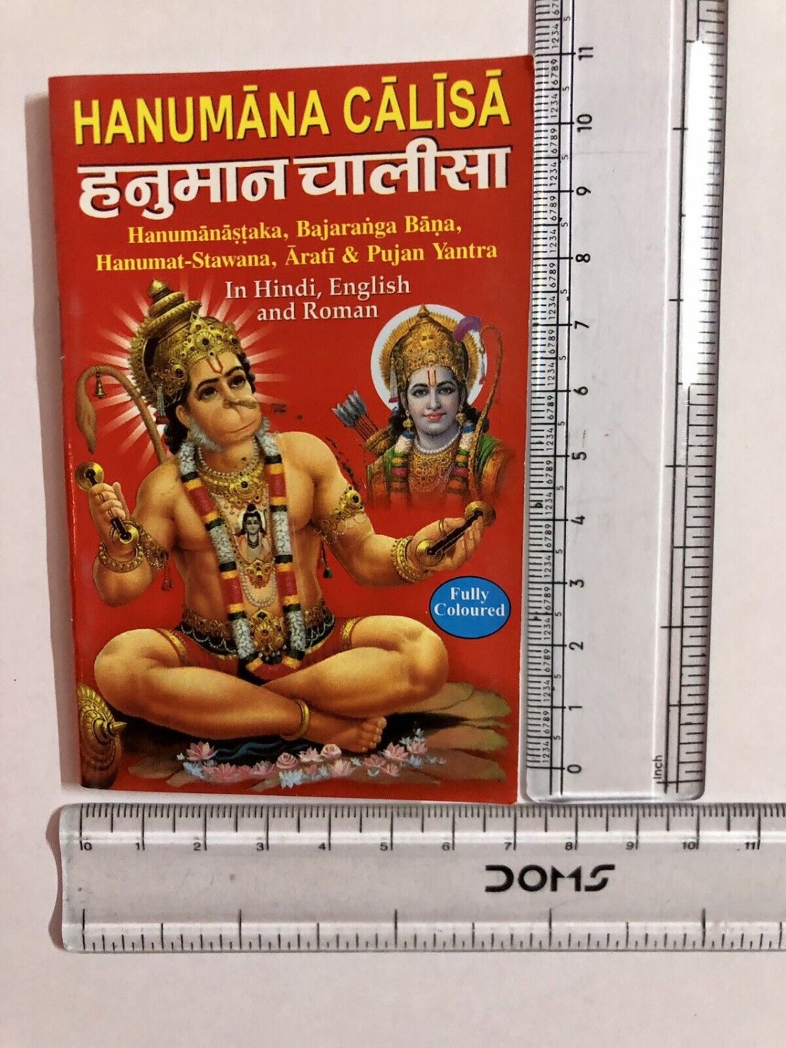 1 Pc Shri Hanuman Chalisa- Hindi, English & Roman, Hindu Religious Book Colorful