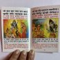 1 Pc Shri Hanuman Chalisa- Hindi, English & Roman, Hindu Religious Book Colorful
