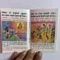 1 Pc Shri Hanuman Chalisa- Hindi, English & Roman, Hindu Religious Book Colorful