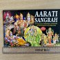 AARATI ARTI SANGRAH in English, Hindu Religious Book Colorful Pictures