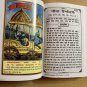 Gita Press Daily Diary - &agrave;&curren;�&agrave;&yen;�&agrave;&curren;&curren;&agrave;&curren;&frac34; &agrave;&curren;&brvbar;&agrave;&yen;�&agrave;&curren;&uml;&agrave;&curren;&uml;&agrave;&yen;�&agrave;&curren;&brvbar;&agrave;&curren;&iquest;&agrave;&curren;&uml;&agrave;&yen;� - 2024 Geeta Dainandini Hindi Book