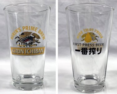 Kirin Ichiban Prime Brew Beer Glass 14 oz premium Lager First Press Beer