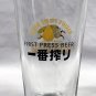 Kirin Ichiban Prime Brew Beer Glass 14 oz premium Lager First Press Beer