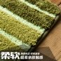 Striped Bathroom Mat