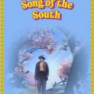 Song Of The South Film On DVD {1946} + Bonus Features - Classic Disney - Bobby Driscoll