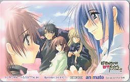 Sukisyo Phone Card