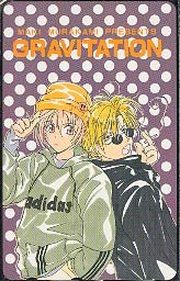 Gravitation Phone Card