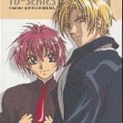 Gravitation Phone Card