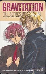 Gravitation Phone Card