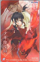 Shonen Onmyoji Phone Card