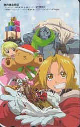 Fullmetal Alchemist Christmas Special Phone Card