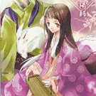 Shonen Onmyoji Phone Card