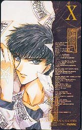CLAMP X Subaru Phone Card