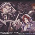 Trinity Blood Phone Card