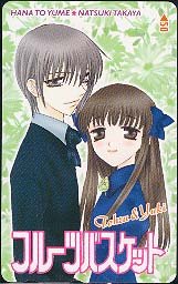 Fruits Basket Phone Card Version 3