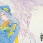 Earthian Yun Kouga Phone Card