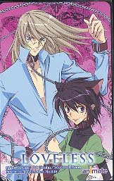 Loveless Phone Card