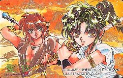 CLAMP RG Veda Phone Card