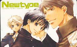 Kyou Kara Maou Phone Card